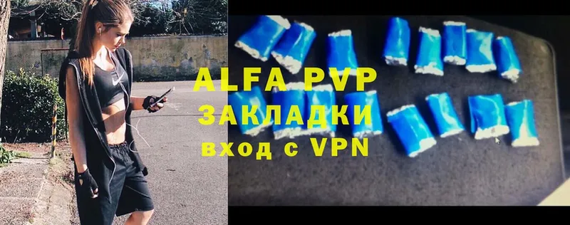 Alpha PVP СК КРИС  Нефтекумск 