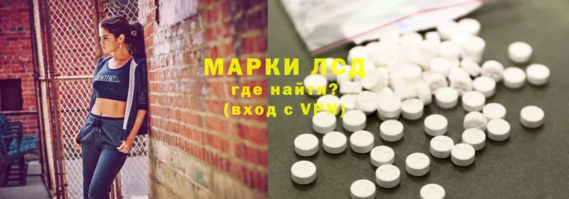 Лсд 25 экстази ecstasy  Нефтекумск 