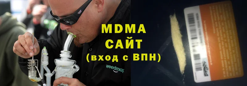 где купить наркотик  Нефтекумск  mega tor  MDMA crystal 